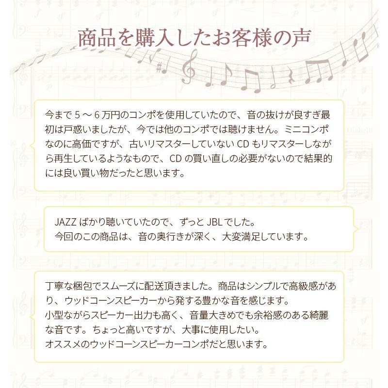 Victor JVCケンウッド ウッドコーン EX-HR10000 ミニコンポ 高音質 USB 特別限定商品 プレミアムモデル ミニコンポ おすすめ 送料無料 | WOOD CONE | 01