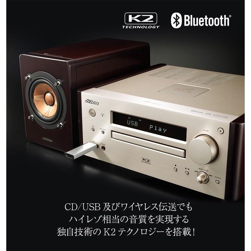 Victor JVCケンウッド ウッドコーン EX-HR10000 ミニコンポ 高音質 USB 特別限定商品 プレミアムモデル ミニコンポ おすすめ 送料無料｜kotosquare｜08