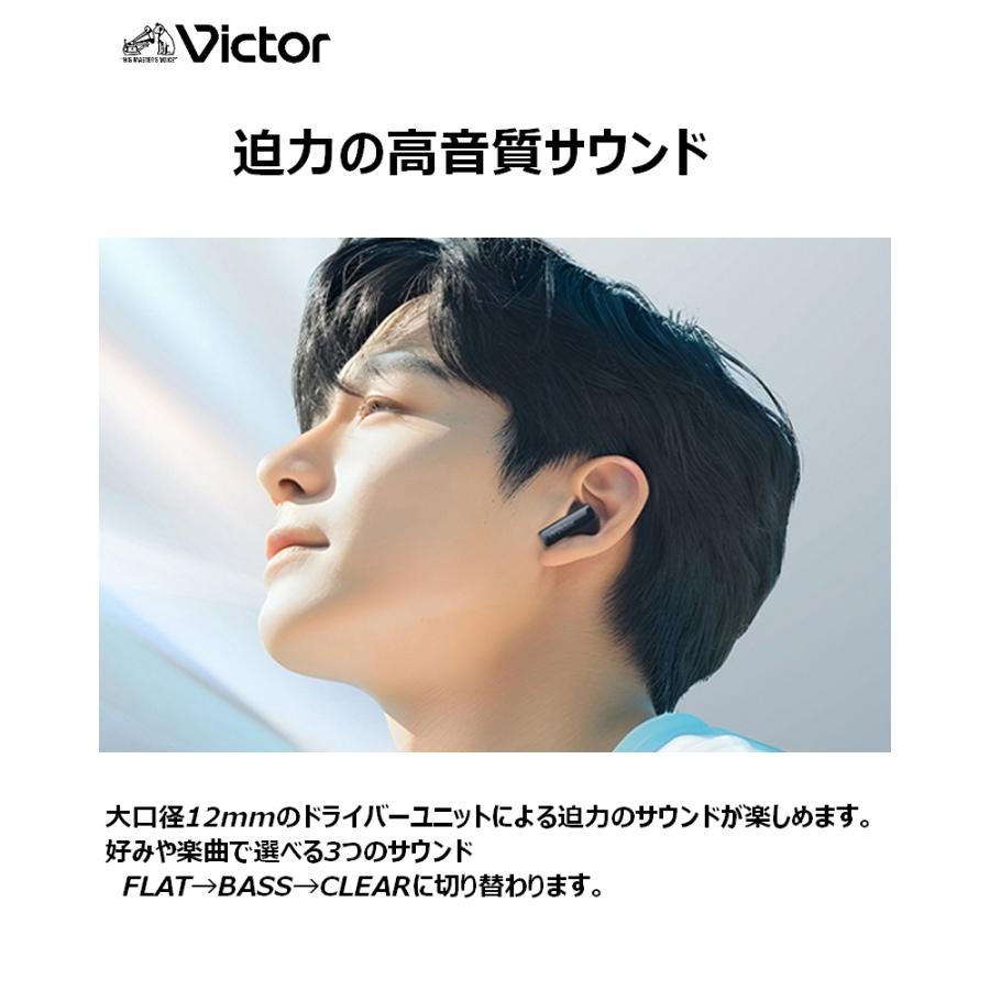 Victor(オーディオ) Victor ビクター ワイヤレスイヤホン HA-A2T Victor(オーディオ) Victor ビクター ワイヤレスイヤホン HA-A2T