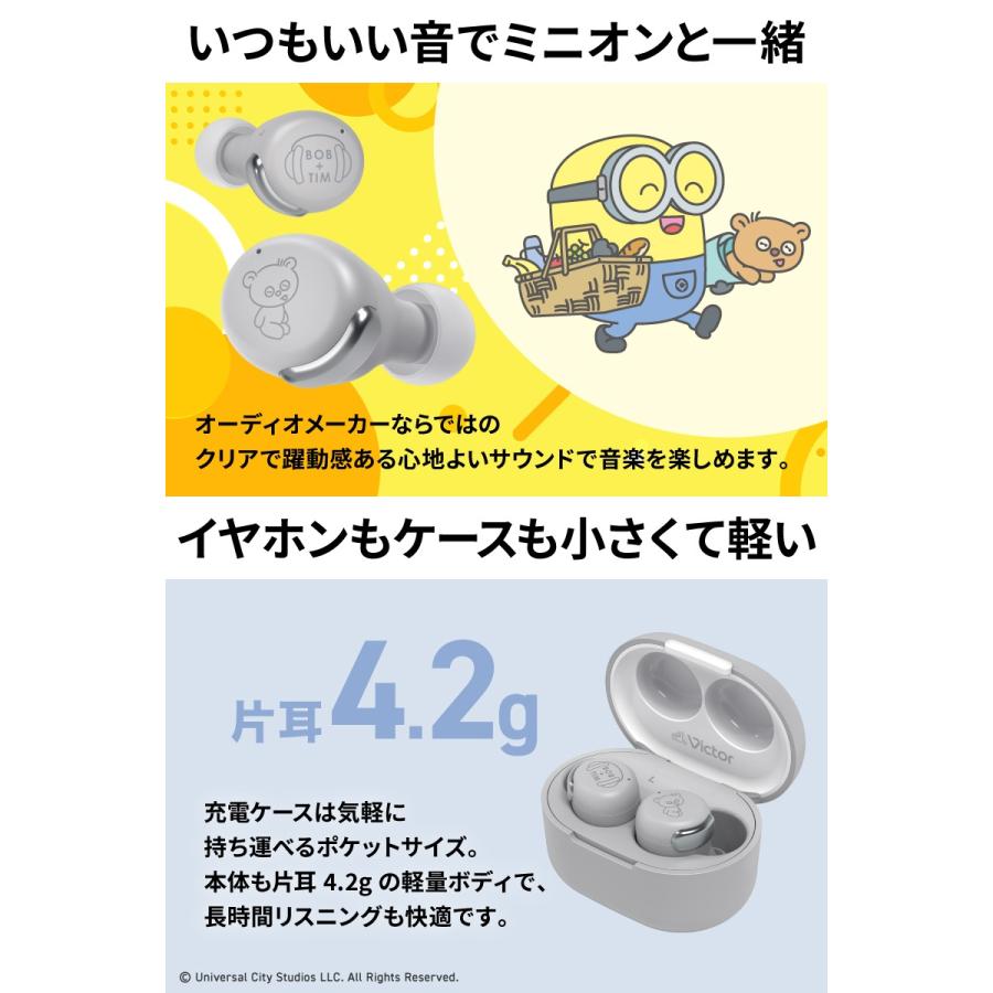Victor(オーディオ) Victor ミニオン コラボ ノイズキャンセ Victor(オーディオ) Victor ミニオン コラボ ノイズキャンセ