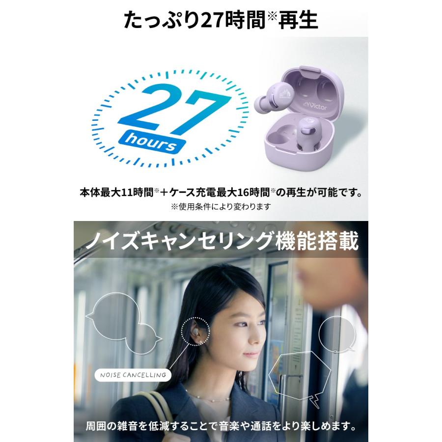 Victor(オーディオ) Victor ノイズキャンセリング 完全 Victor(オーディオ) Victor ノイズキャンセリング 完全