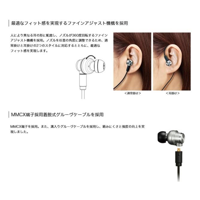 JVC JVCケンウッド インナーイヤーイヤホン HA-FD02 ハイレゾ