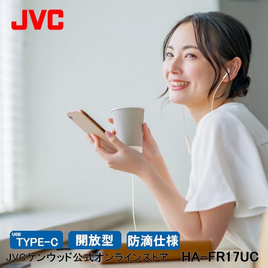 JVC USB Type-C接続 イヤホン HA-FR17UC ｜ 開放型 マイク付き 通話