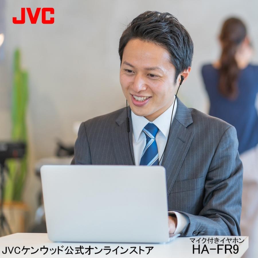 JVC 有線 イヤホン HA-FR9 ｜マイク付き 通話可能 イヤフォン インナーイヤー型 高音質 ハンズフリー PC接続 接続 オンライン会議