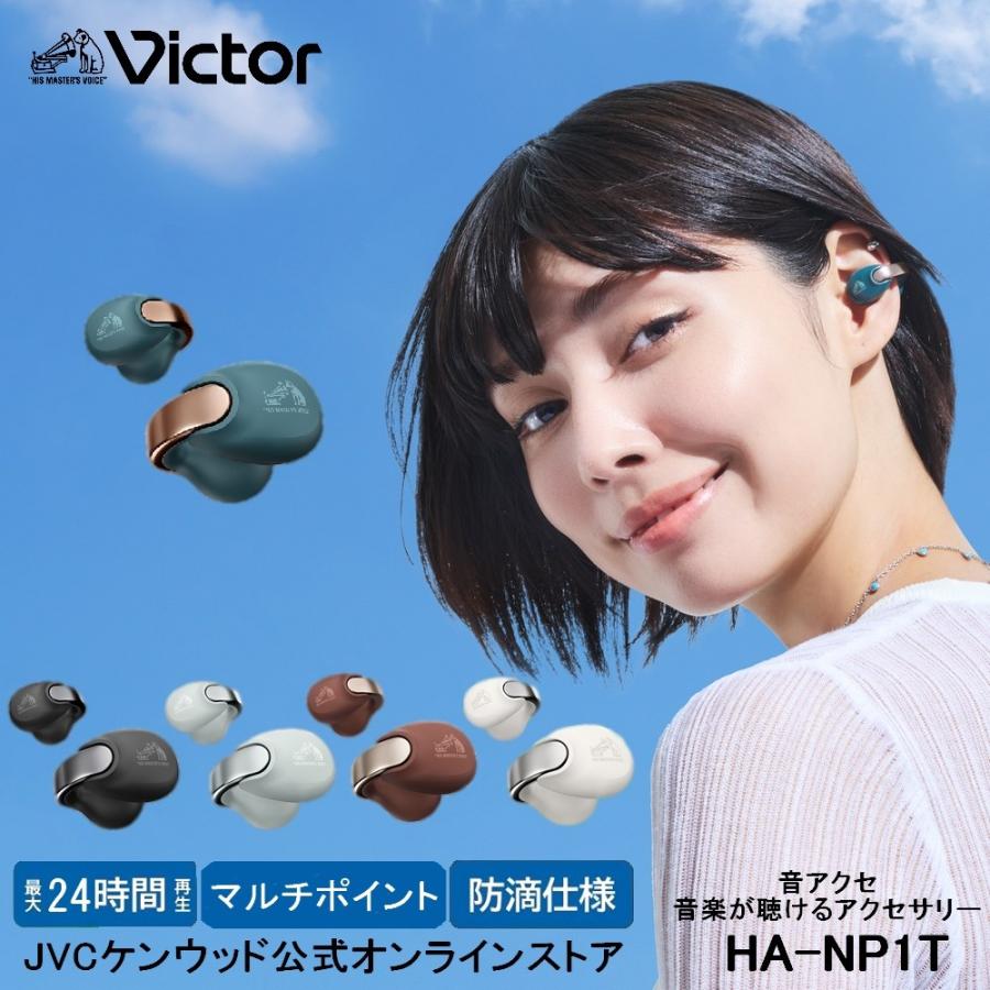 Victor(オーディオ) Victor ビクター【イヤーカフ型 ワイヤレス Victor(オーディオ) Victor ビクター【イヤーカフ型 ワイヤレス