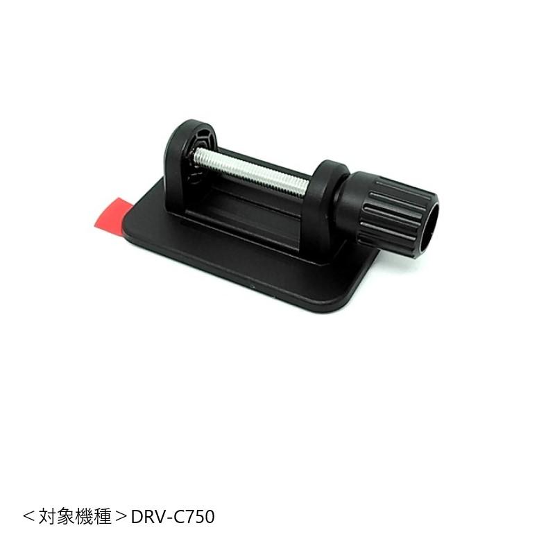ケンウッド KENWOOD ドライブレコーダー用本体(メインユニット)取付