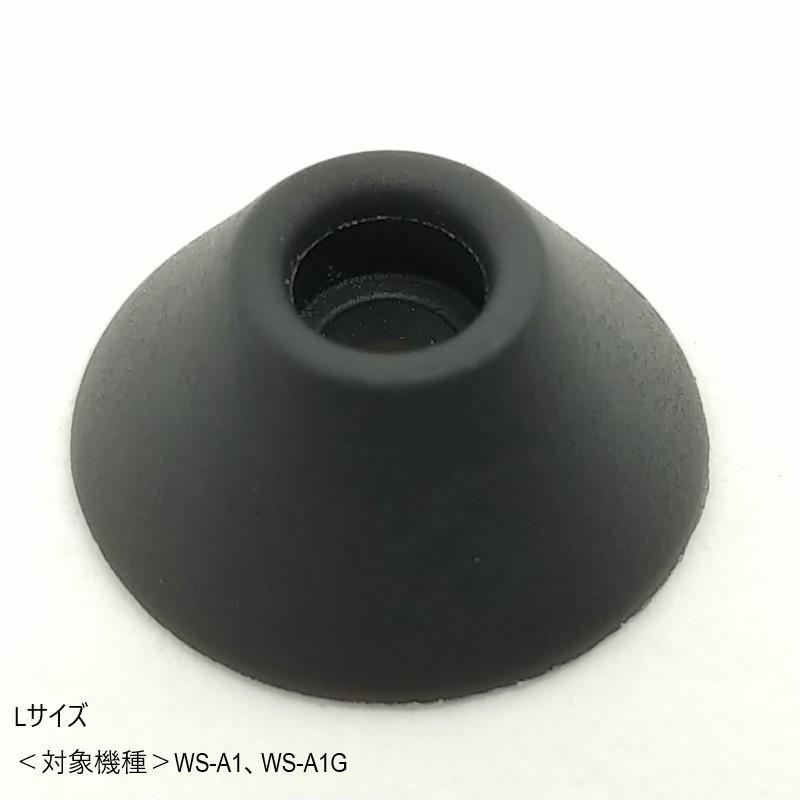 ケンウッド KENWOOD イヤホン用イヤーピース Lサイズ JD8432-00BA 対象
