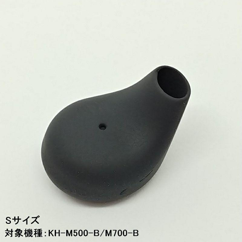 ケンウッド KENWOOD 片耳ヘッドセット用イヤーピース Sサイズ ケンウッド KENWOOD 片耳ヘッドセット用イヤーピース Sサイズ