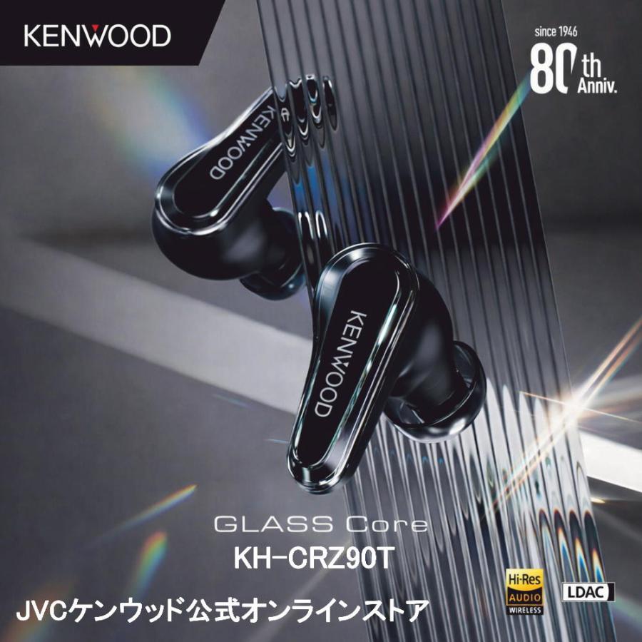 ケンウッド KENWOOD GLASS Core 高音質 ワイヤレス イヤホン KH-CRZ90T