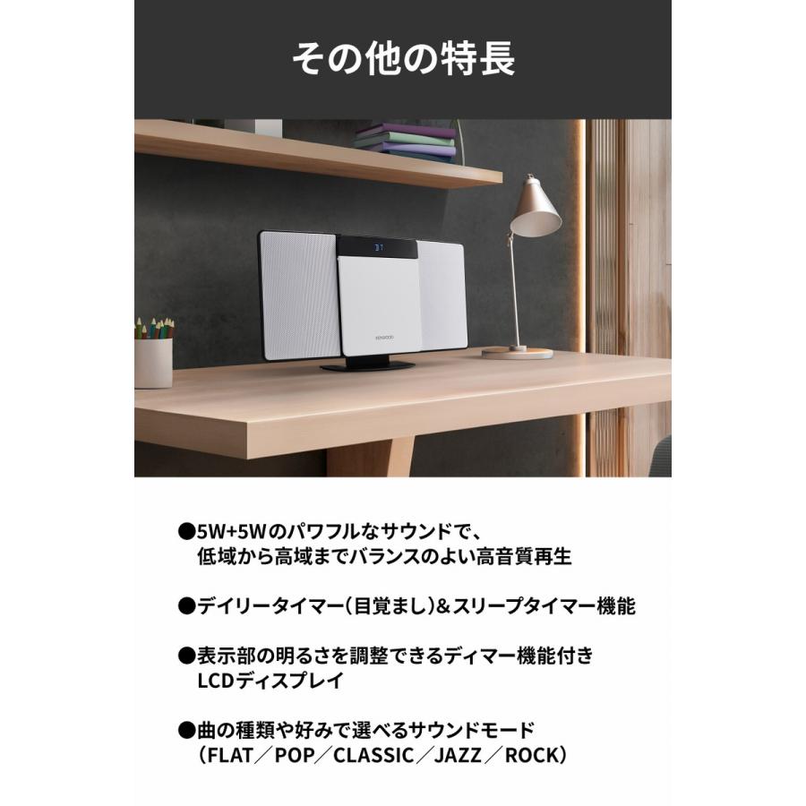ケンウッド KENWOOD コンパクトHiFiシステム CDコンポ LCA-10-W ケンウッド KENWOOD コンパクトHiFiシステム CDコンポ LCA-10-W