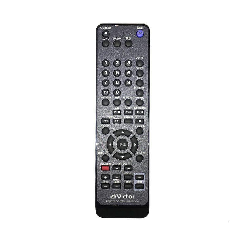 Victor(オーディオ) Victor(ビクター) コンポ用リモコン(修理用 Victor(オーディオ) Victor(ビクター) コンポ用リモコン(修理用
