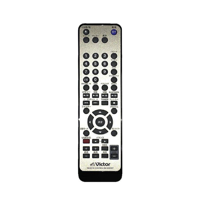 Victor(オーディオ) Victor(ビクター) コンポ用リモコン(修理用 Victor(オーディオ) Victor(ビクター) コンポ用リモコン(修理用