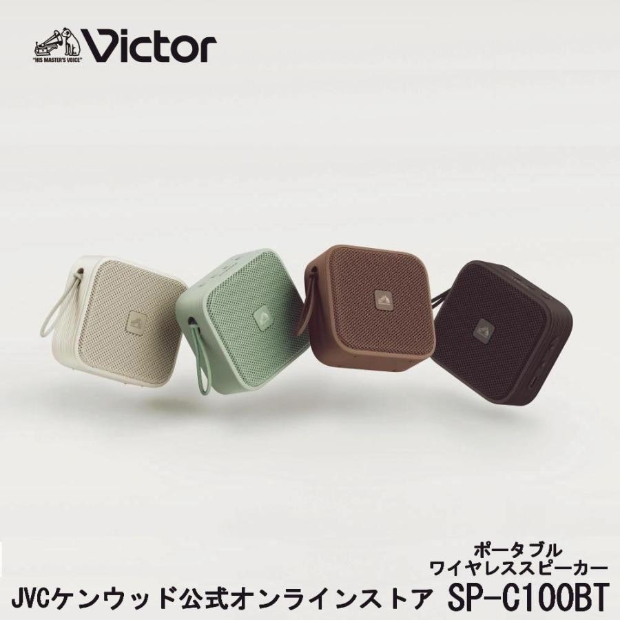 JVC Victor ビクター ポータブル ワイヤレス スピーカー SP-C100BT