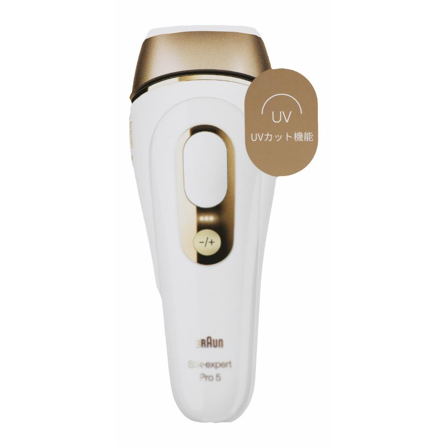 BRAUN 【国内正規品】【保証付き】ブラウン BRAUN 光美容器 シルク 