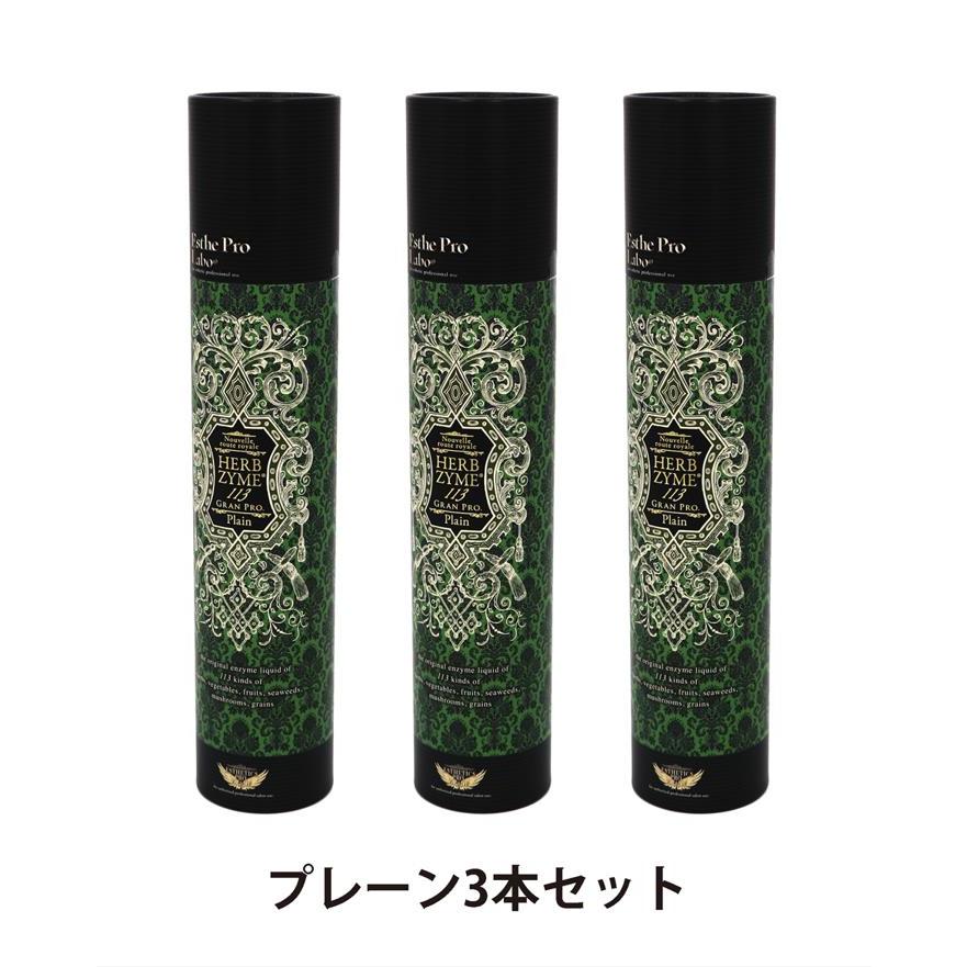 Esthe Pro Labo（エステプロ・ラボ） 【保証付】【国内正規品】エステ 