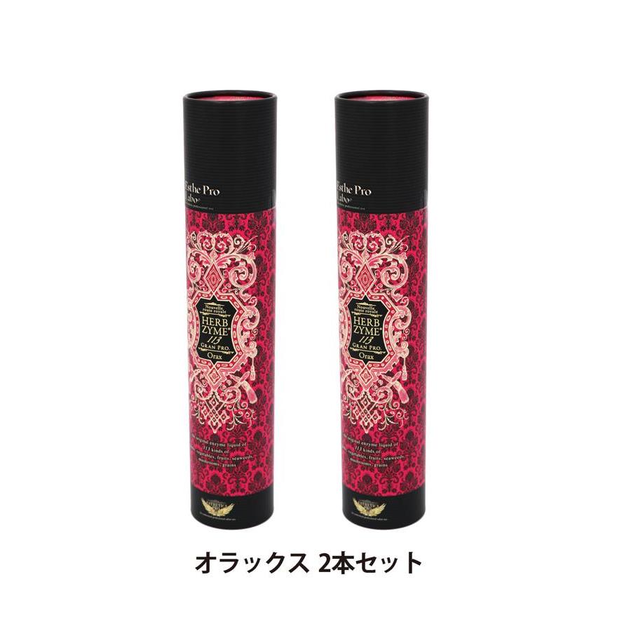 Esthe Pro Labo（エステプロ・ラボ） 【保証付】【国内正規品】エステ