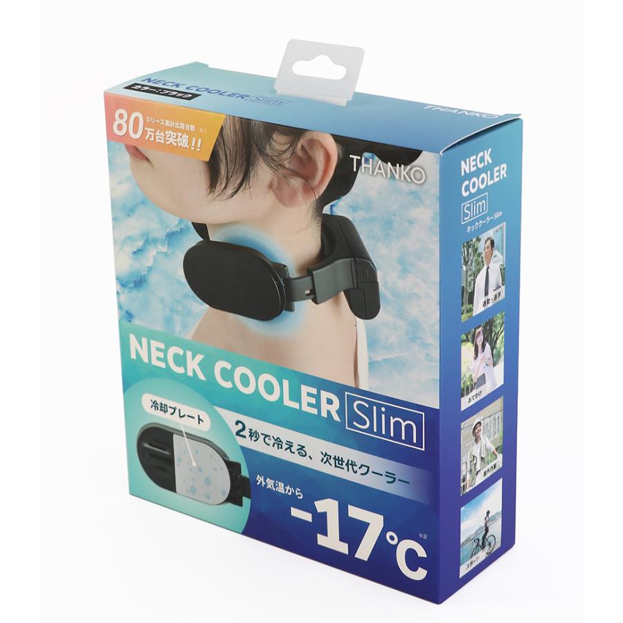 保証付】【国内正規品】THANKOネッククーラーSlim ブラック TKNNC22BK