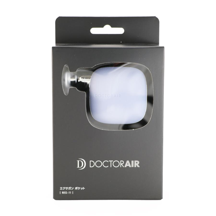 ドクターエア（DOCTORAIR） 【保証付】【国内正規品】ドクターエア