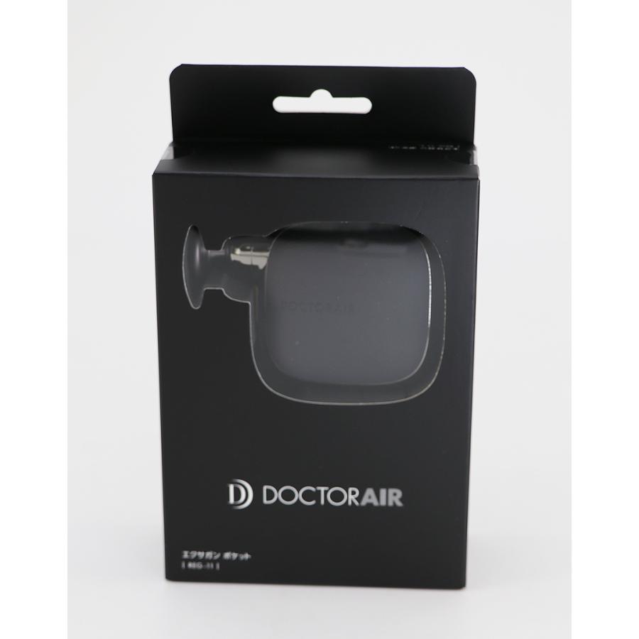 ドクターエア（DOCTORAIR） 【保証付】【国内正規品】ドクターエア