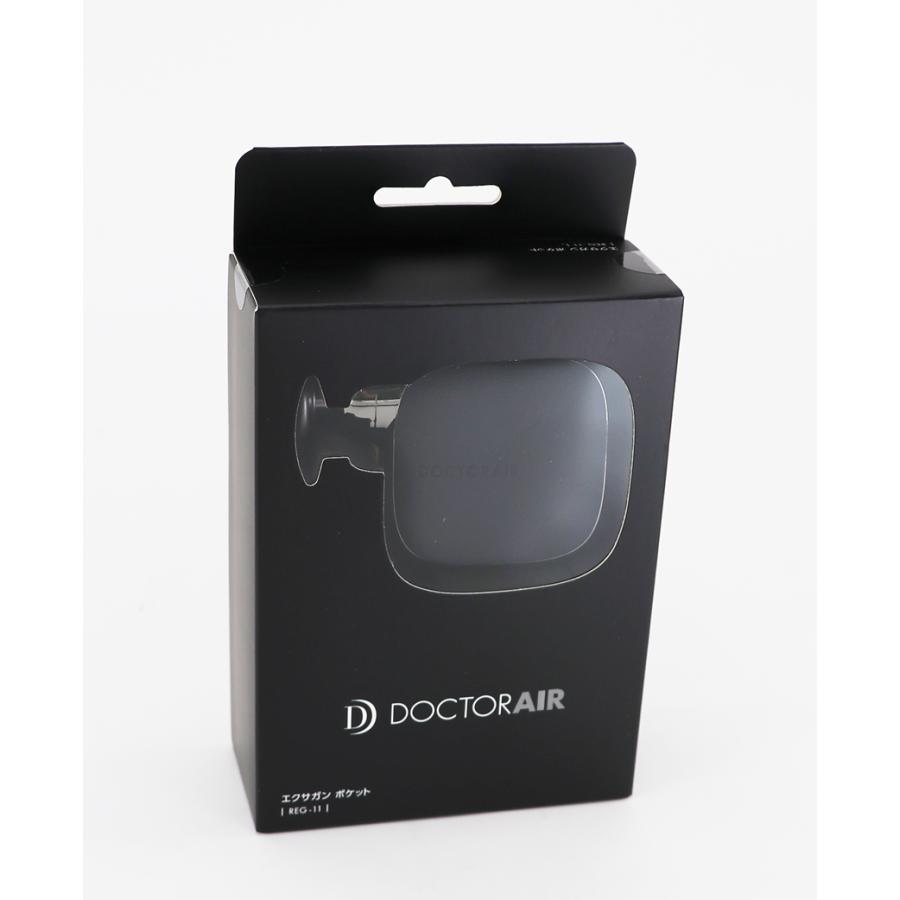 ドクターエア（DOCTORAIR） 【保証付】【国内正規品】ドクターエア