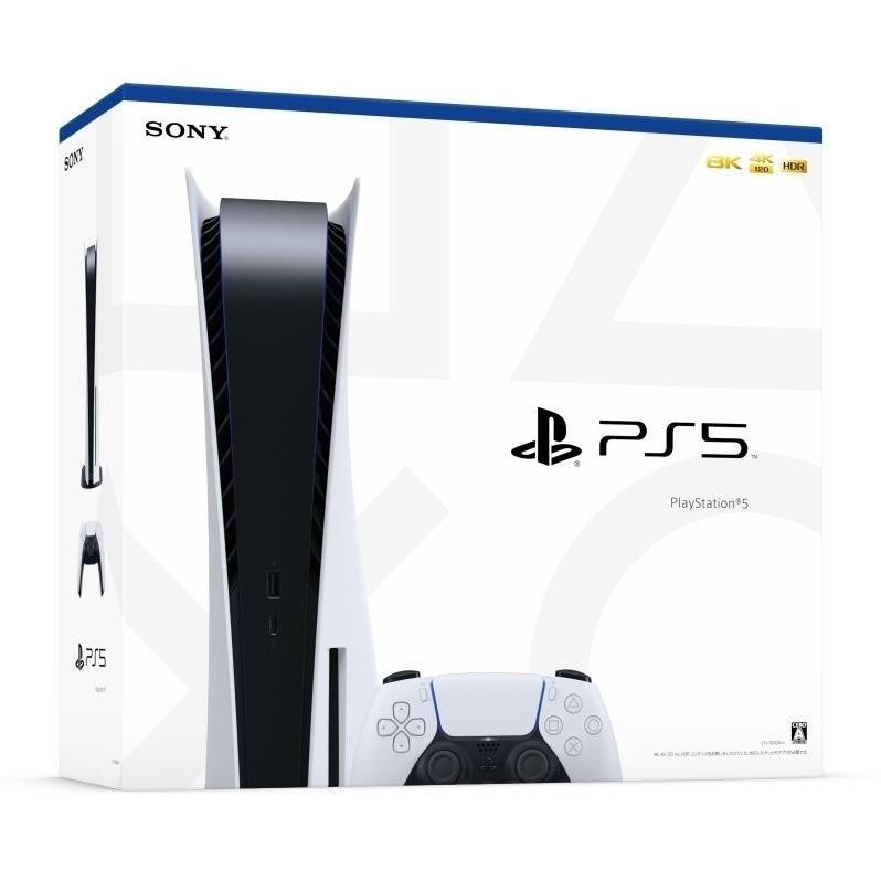 PlayStation 【保証付】【国内正規品】ソニー プレイステーション5 