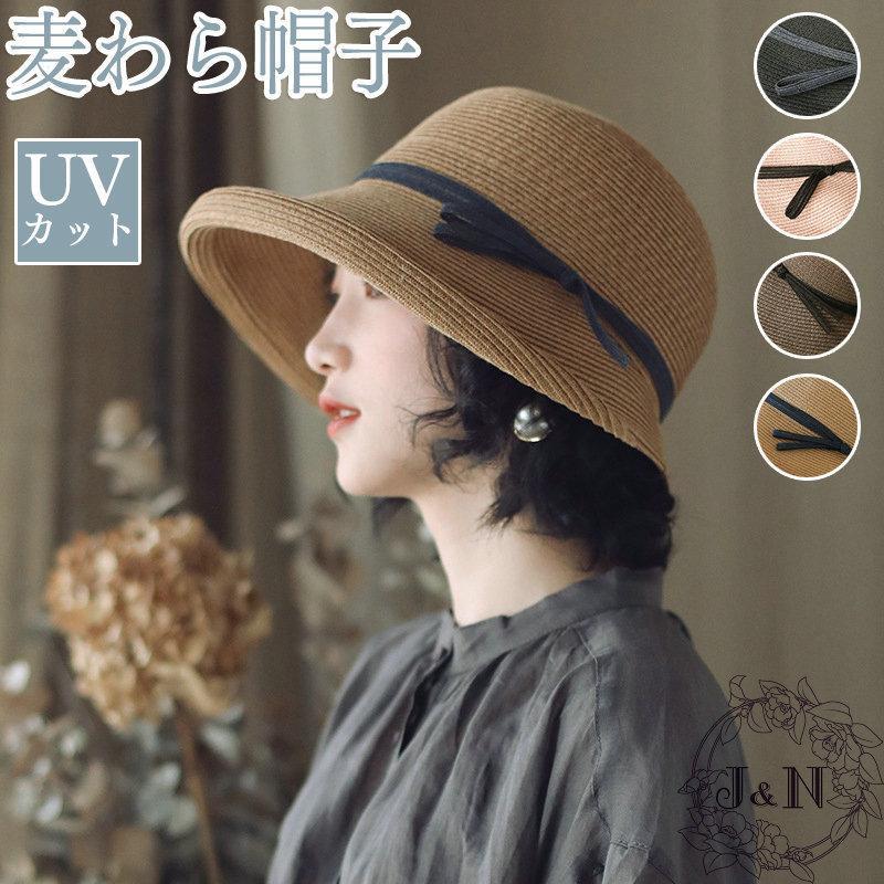 帽子 麦わら帽子 レディース UVカット UV つば広 日よけ 小顔 春 夏 6