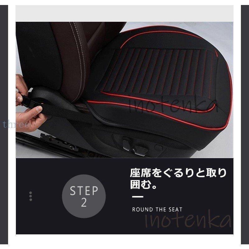 フルサラウンドPUレザー5人掛けカーシートカバー（フロント＋リアクッションセット 車 シートカバーシート リアシート オートバックス クッション 後部