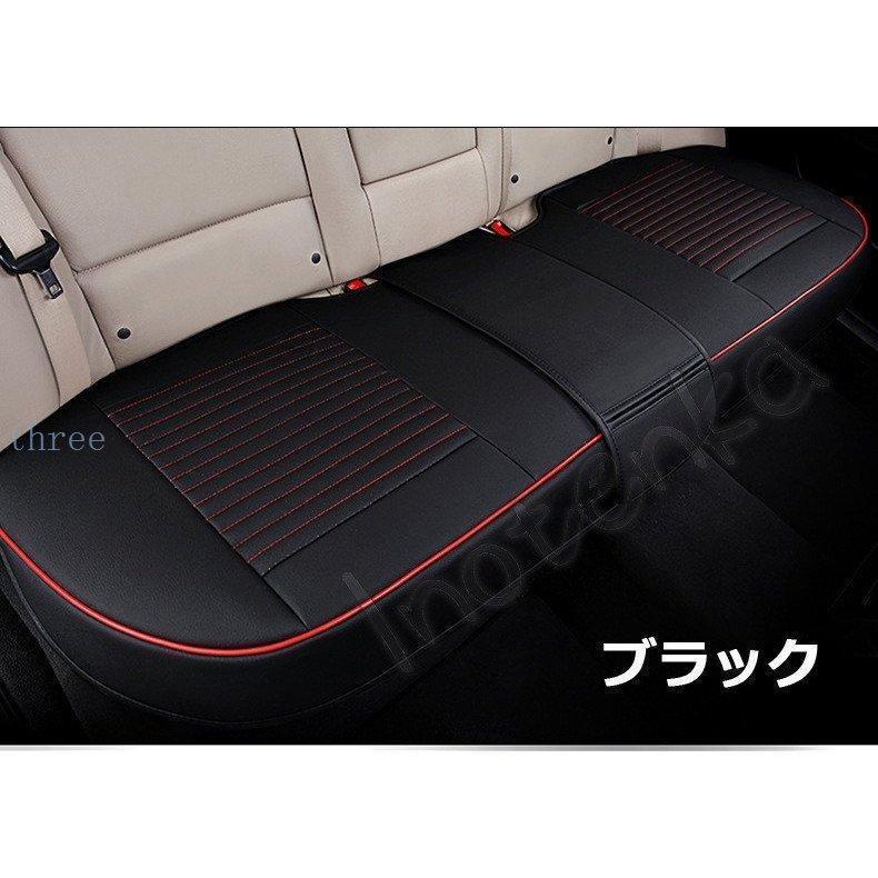 車 シートカバーシート リアシート オートバックス クッション 後部