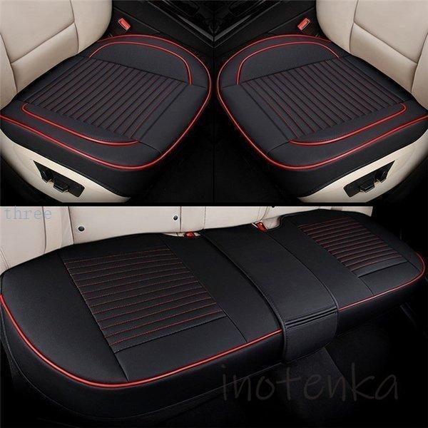 車 シートカバーシート リアシート オートバックス クッション 後部