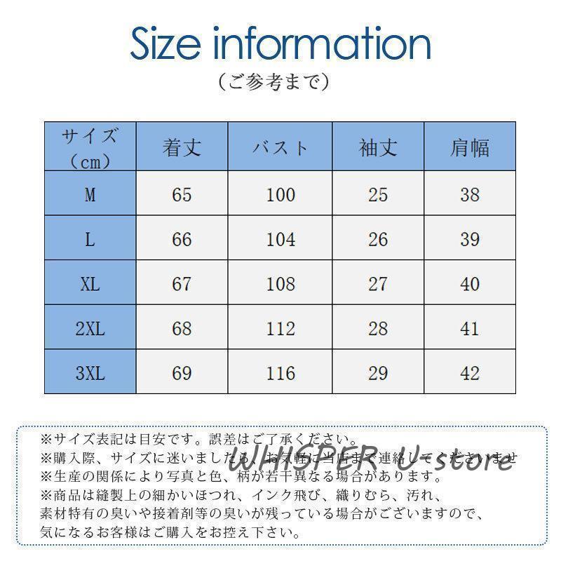 ブラウス Tシャツ レディース 夏 綿麻 リネン 半袖 刺繍 ス 無地 薄手 大きいサイズ uvカット ゆったり 柔らかい カジュアル |  | 08