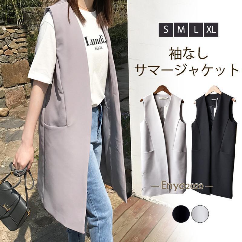 ロング レディース 夏 ジレ ノースリーブ サマージャケット 袖なし 春