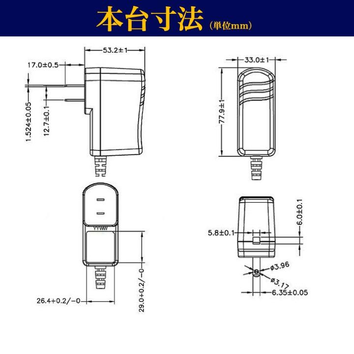 ACアダプター 12V 2A  センタープラス  出力プラグ外径5.5mm(内径2.1mm)  電源アダプター 12v 汎用    電気安全法PSE適合品 12Vアダプターシリーズ｜kotubame｜05