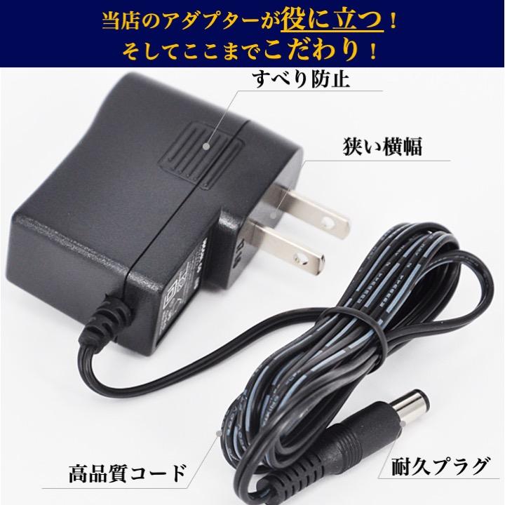 ACアダプター 5V 1A センタープラス 出力プラグ外径5.5mm(内径2.1mm) 電源アダプター 電気安全法PSE適合品 5Vアダプター｜kotubame｜03