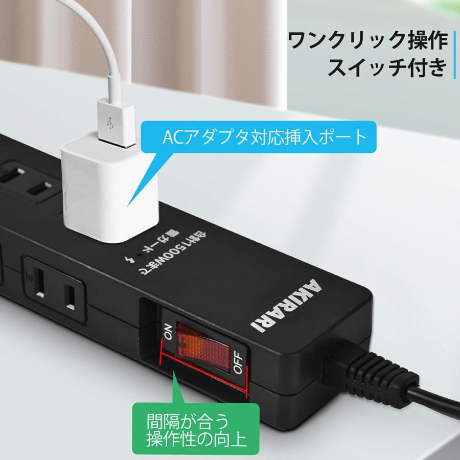10個口 黒 1m 電源タップ 一括集中スイッチ テレワーク タコ足 10個口 黒 1m 電源タップ 一括集中スイッチ テレワーク タコ足