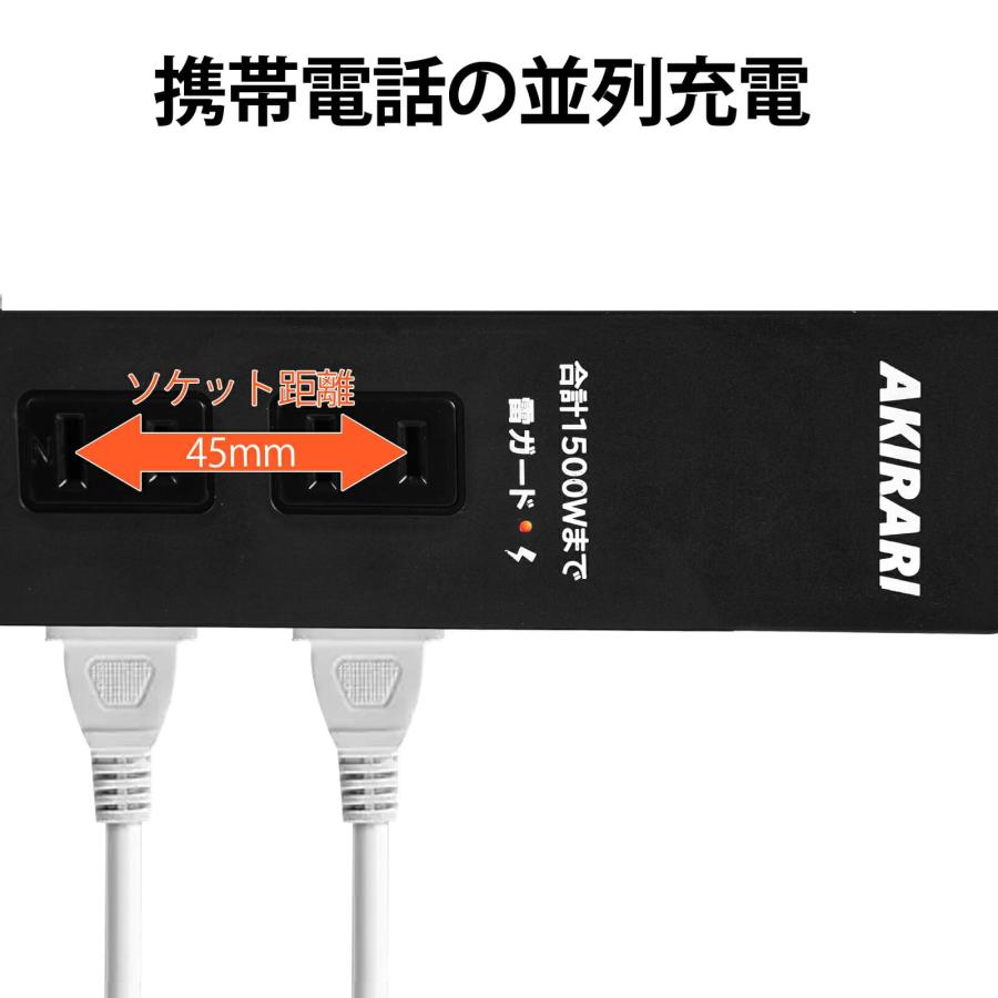 10個口 黒 1m 電源タップ 一括集中スイッチ テレワーク タコ足 10個口 黒 1m 電源タップ 一括集中スイッチ テレワーク タコ足