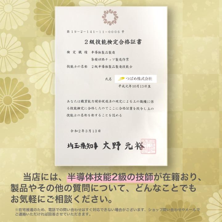 【1年保証付】汎用スイッチング式ACアダプター 12V/3A/最大出力36W 出力プラグ外径5.5mm(内径2.1mm) PSE取得品｜kotubame｜10