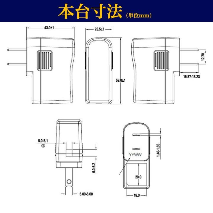 ACアダプター 6V 1A センタープラス 出力プラグ外径5.5mm(内径2.1mm) 電源アダプター 汎用 スイッチング式 電気安全法PSE適合品 6Vアダプター｜kotubame｜05