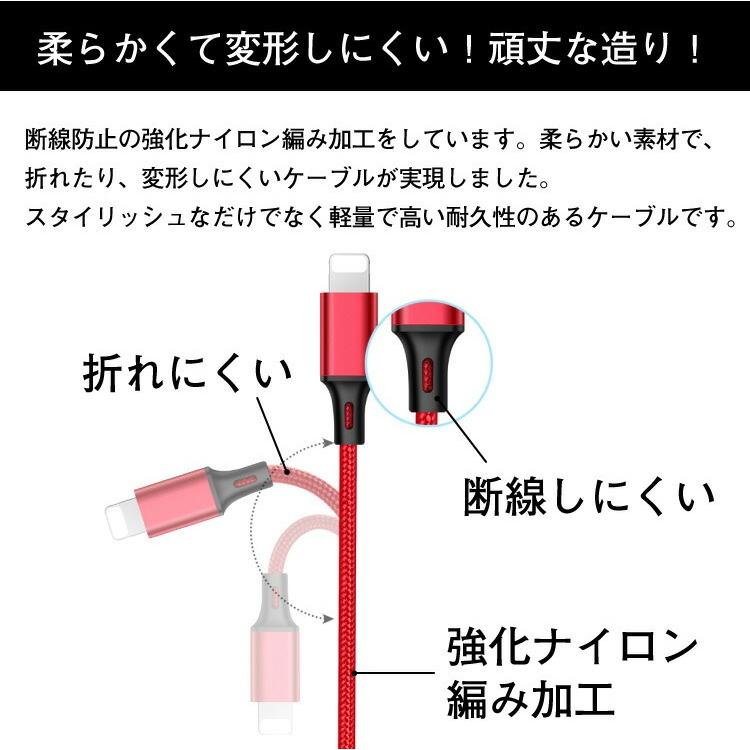 【人気商品】USB充電ケーブル 3in1 iPhone Android Type-C lighting micro-b 急速充電 最大2A 1.2m 1本3役 多機種対応 充電ケーブル ケーブル 充電器 |  | 03