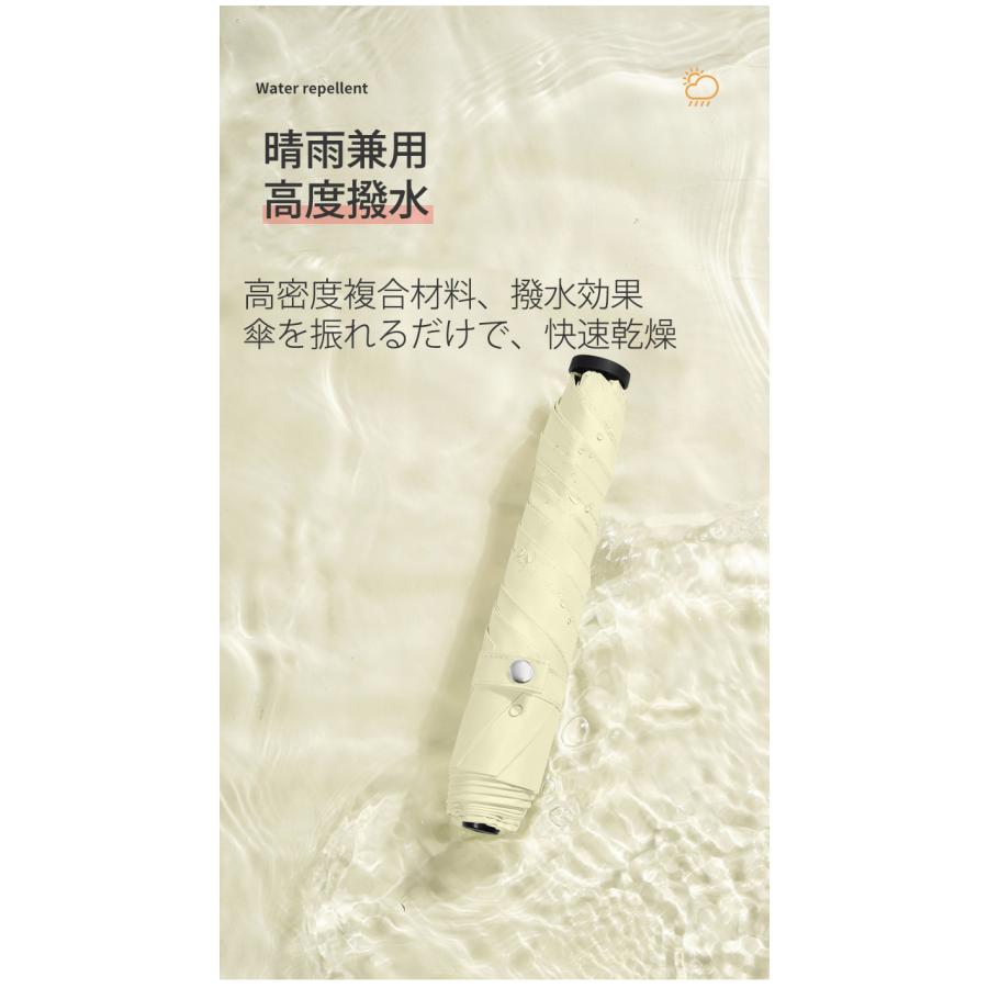 セール ひがさ 夏ケア 遮光率100% 6本骨 軽量 UVカット日傘 折りたたみ傘 超撥水 晴雨兼用 耐風傘 レデイース ブランド日傘  折れにくい かわいい色  最新 |  | 18