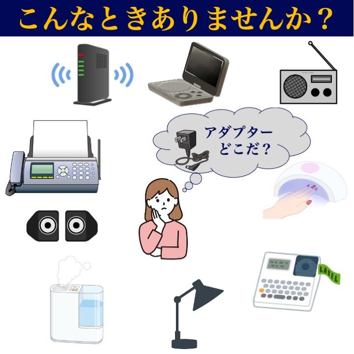 ACアダプターと口径変換セット12V 1A センタープラス 出力プラグ外径5.5mm(内径2.1mm) 電源アダプター12v 汎用    電気安全法PSE適合品 12Vアダプターシリーズ |  | 01