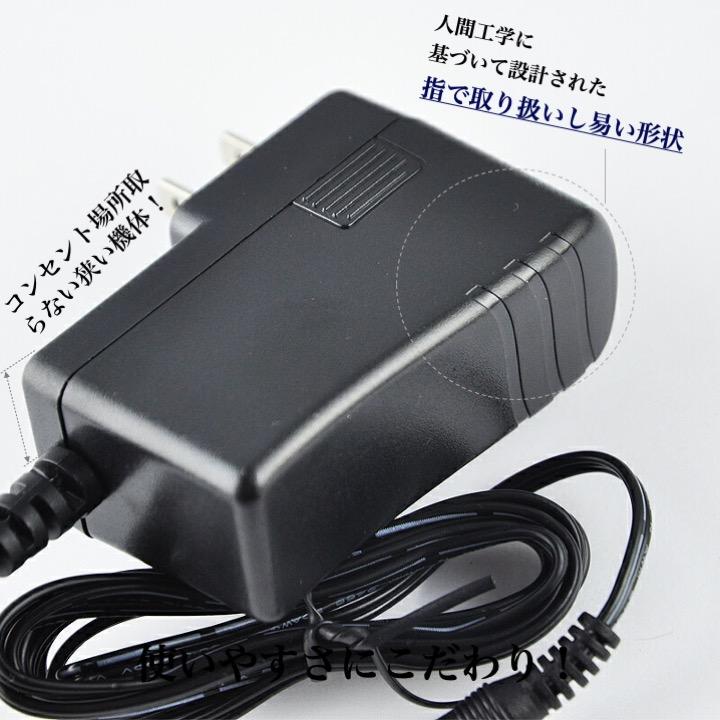 ACアダプターと口径変換セット12V 1A センタープラス 出力プラグ外径5.5mm(内径2.1mm) 電源アダプター12v 汎用    電気安全法PSE適合品 12Vアダプターシリーズ |  | 02