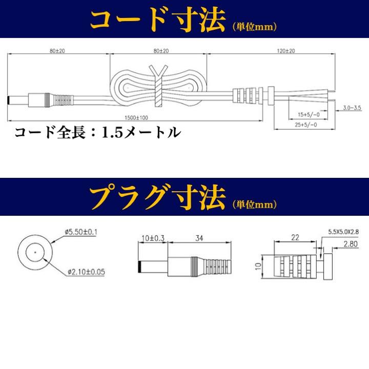 ACアダプターと口径変換セット12V 1A センタープラス 出力プラグ外径5.5mm(内径2.1mm) 電源アダプター12v 汎用    電気安全法PSE適合品 12Vアダプターシリーズ |  | 06