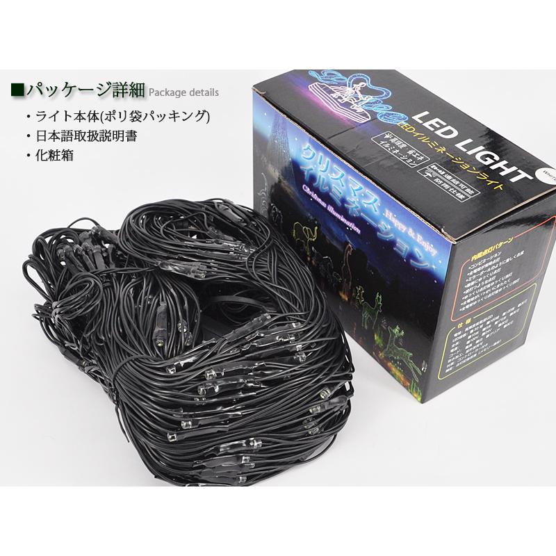 ネットライト 2M×3M たっぷり 360球 3本まで連結可能 イルミネーションライト クリスマスライト 防雨 屋外使用可能 網 パーティー  屋外 イベント ライト LED |  | 20