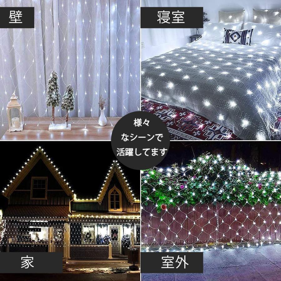 ネットライト 2M×3M たっぷり 360球 3本まで連結可能 イルミネーションライト クリスマスライト 防雨 屋外使用可能 網 パーティー  屋外 イベント ライト LED |  | 07