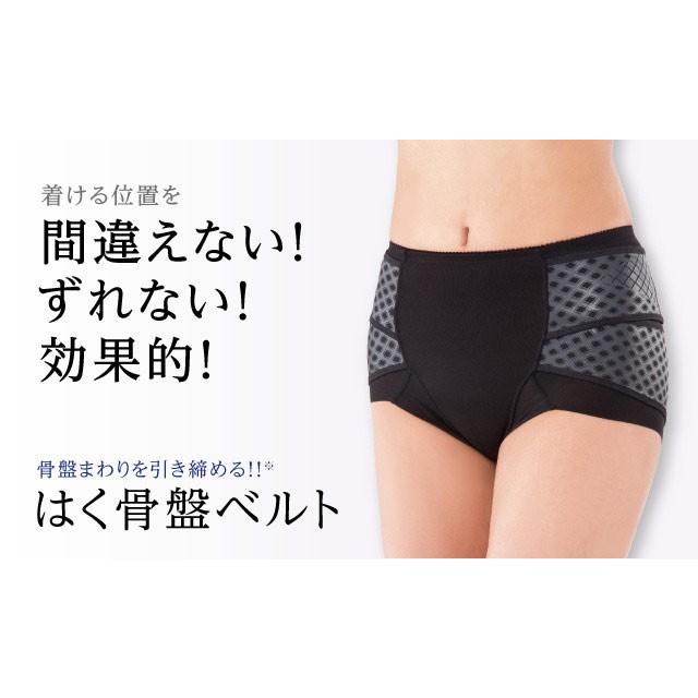 骨盤ベルト 骨盤矯正 骨盤ガードル 骨盤補正 補正下着 インナー 産後 腰痛 骨盤矯正ガードル 下着 美バランス はく骨盤ベルト 1021 0070 2707 骨盤ショップ クッション 座椅子 通販 Yahoo ショッピング
