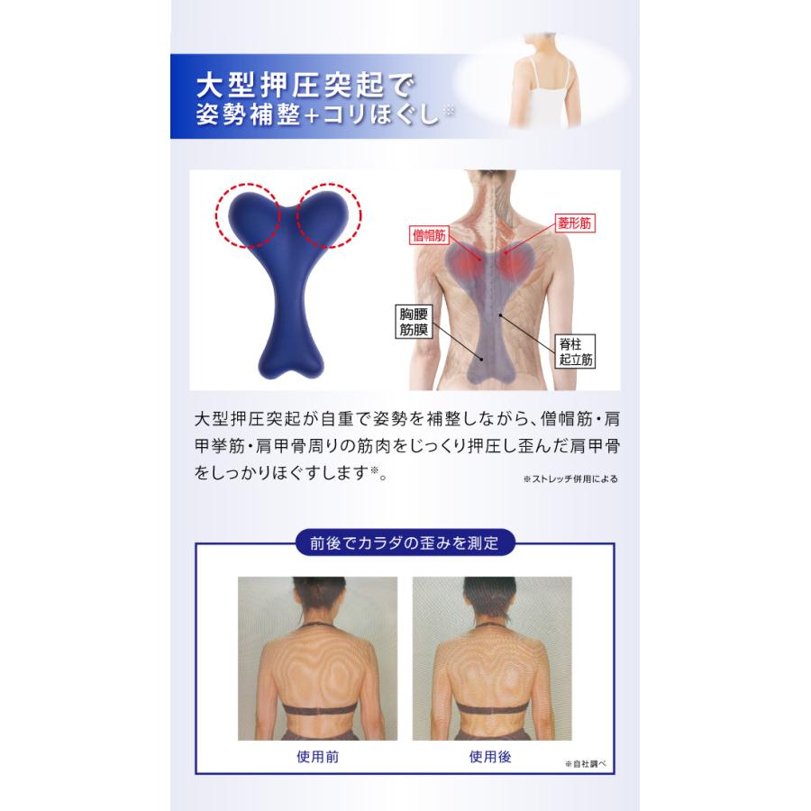 首ストレッチャー 肩こり 首こり 解消グッズ ストレッチ ストレートネック スマホ首 マッサージ 首から背中のバランスボーン 福辻式 1021 0070 3613 骨盤ショップ クッション 座椅子 通販 Yahoo ショッピング