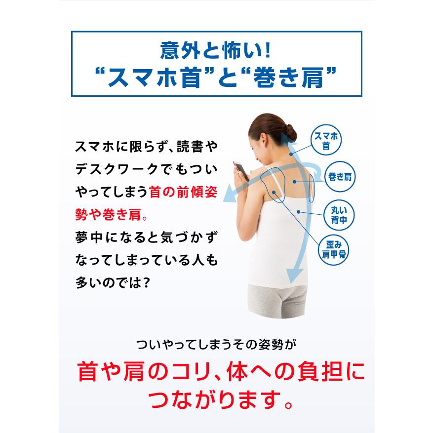 首ストレッチャー 肩こり 首こり 解消グッズ ストレッチ ストレートネック スマホ首 マッサージ 首から背中のバランスボーン 福辻式 1021 0070 3613 骨盤ショップ クッション 座椅子 通販 Yahoo ショッピング