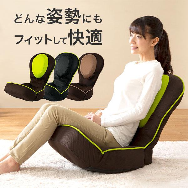 きまり 座椅子 姿勢矯正 骨盤矯正 腰痛 ストレッチ リクライニング 在宅勤務