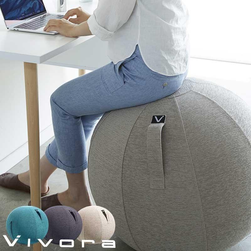 バランスボール チェア テレワーク 在宅勤務 ビボラ Vivora シーティングボール ルーノ シェニール 椅子 姿勢矯正 ボール ストレッチ 体幹 ヨガ バランスボール 1029 Vsblc 骨盤ショップ クッション 座椅子 通販 Yahoo ショッピング