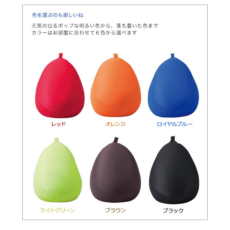 MOGU モグ ソファ クッション ビーズクッション 座椅子 ビッグサイズ ギフト フィットチェア 本体+専用カバー セット｜kotubanshop｜15